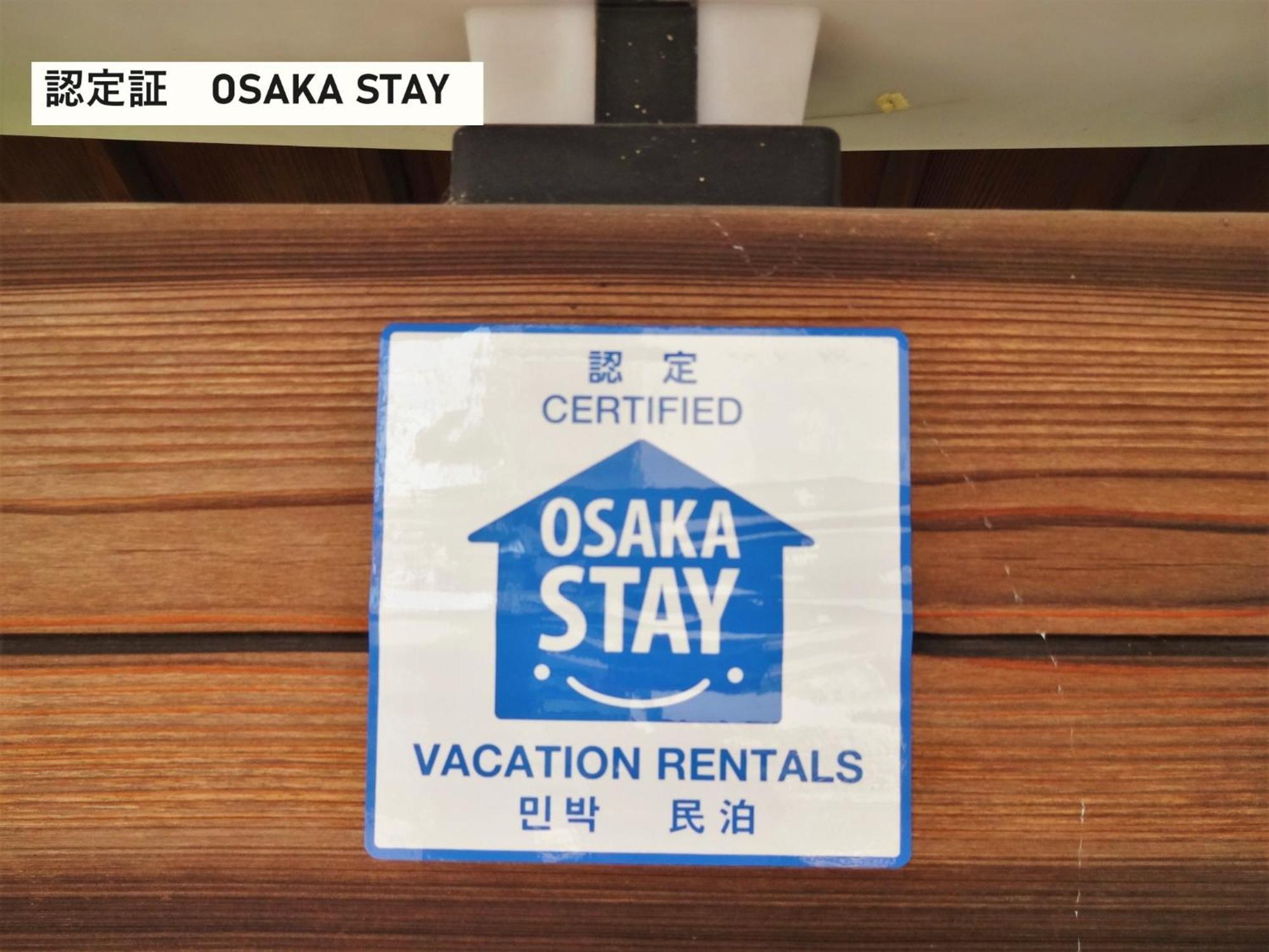 Takio Guesthouse - Vacation Stay 12215V Higashi-osaka Exteriér fotografie